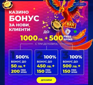 ферст казино акция